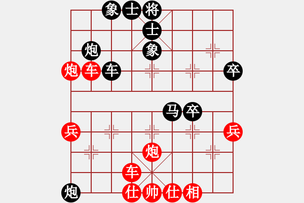 象棋棋谱图片：杜光伟 先和 黄学谦 - 步数：50 