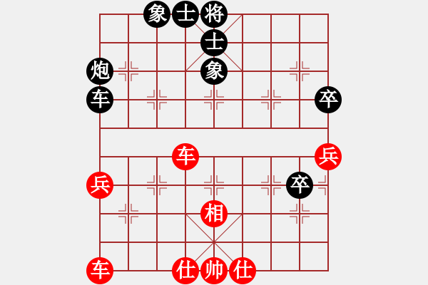 象棋棋谱图片：杜光伟 先和 黄学谦 - 步数：60 