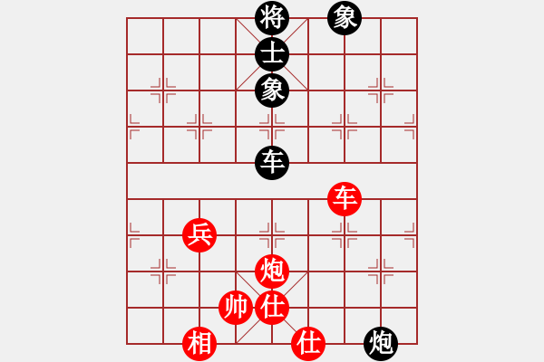 象棋棋谱图片：王风景 先和 陈青婷 - 步数：100 