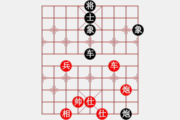 象棋棋谱图片：王风景 先和 陈青婷 - 步数：107 