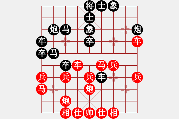 象棋棋谱图片：王风景 先和 陈青婷 - 步数：30 