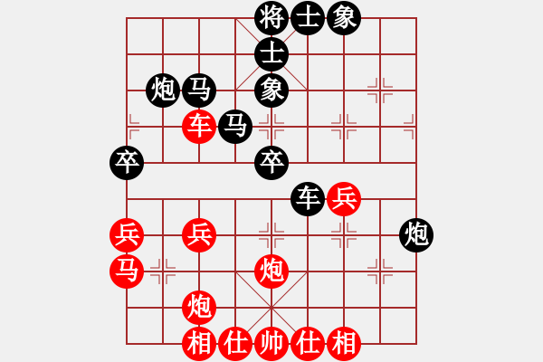 象棋棋谱图片：王风景 先和 陈青婷 - 步数：40 