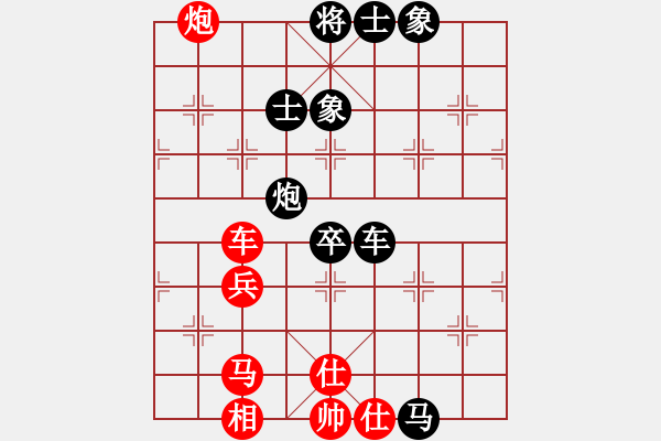 象棋棋谱图片：王风景 先和 陈青婷 - 步数：70 