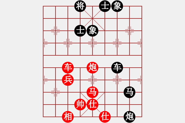 象棋棋谱图片：王风景 先和 陈青婷 - 步数：80 
