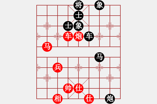 象棋棋谱图片：王风景 先和 陈青婷 - 步数：90 