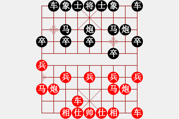 象棋棋譜圖片：嘉應(yīng)第一槍(日帥)-勝-德國(guó)戰(zhàn)車(8段) - 步數(shù)：10 