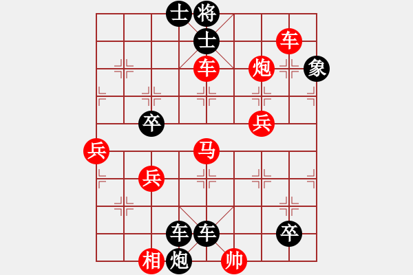 象棋棋譜圖片：嘉應(yīng)第一槍(日帥)-勝-德國(guó)戰(zhàn)車(8段) - 步數(shù)：100 