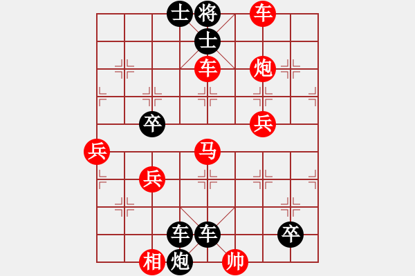 象棋棋譜圖片：嘉應(yīng)第一槍(日帥)-勝-德國(guó)戰(zhàn)車(8段) - 步數(shù)：103 