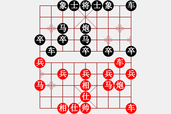 象棋棋譜圖片：嘉應(yīng)第一槍(日帥)-勝-德國(guó)戰(zhàn)車(8段) - 步數(shù)：20 