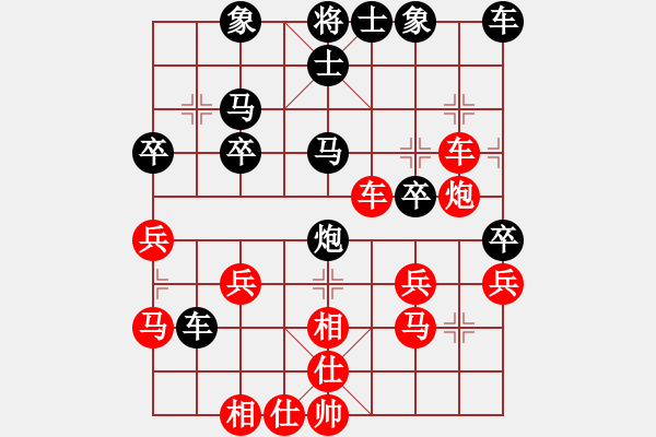 象棋棋譜圖片：嘉應(yīng)第一槍(日帥)-勝-德國(guó)戰(zhàn)車(8段) - 步數(shù)：30 