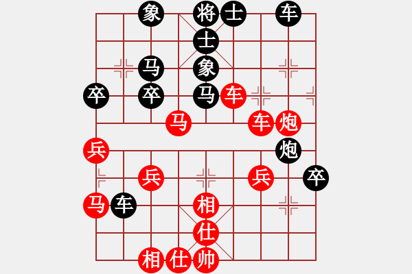 象棋棋譜圖片：嘉應(yīng)第一槍(日帥)-勝-德國(guó)戰(zhàn)車(8段) - 步數(shù)：40 