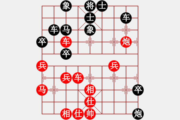 象棋棋譜圖片：嘉應(yīng)第一槍(日帥)-勝-德國(guó)戰(zhàn)車(8段) - 步數(shù)：60 