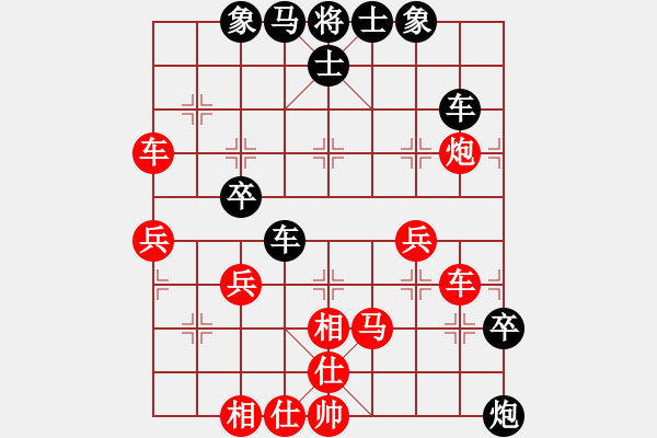 象棋棋譜圖片：嘉應(yīng)第一槍(日帥)-勝-德國(guó)戰(zhàn)車(8段) - 步數(shù)：70 