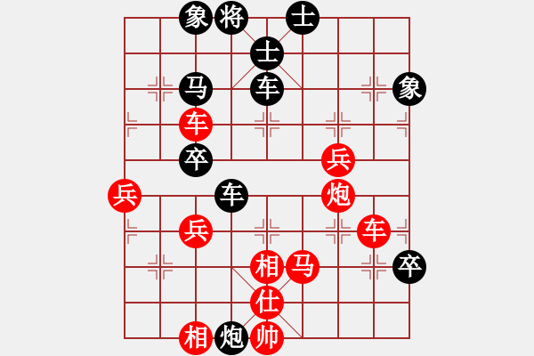 象棋棋譜圖片：嘉應(yīng)第一槍(日帥)-勝-德國(guó)戰(zhàn)車(8段) - 步數(shù)：80 