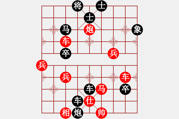 象棋棋譜圖片：嘉應(yīng)第一槍(日帥)-勝-德國(guó)戰(zhàn)車(8段) - 步數(shù)：90 