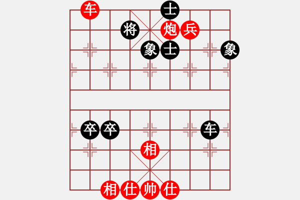 象棋棋譜圖片：大師群盛緯VS大師群樺(2013-1-24) - 步數(shù)：100 