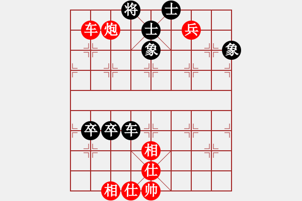 象棋棋譜圖片：大師群盛緯VS大師群樺(2013-1-24) - 步數(shù)：110 