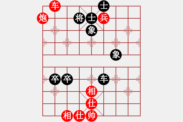 象棋棋譜圖片：大師群盛緯VS大師群樺(2013-1-24) - 步數(shù)：120 