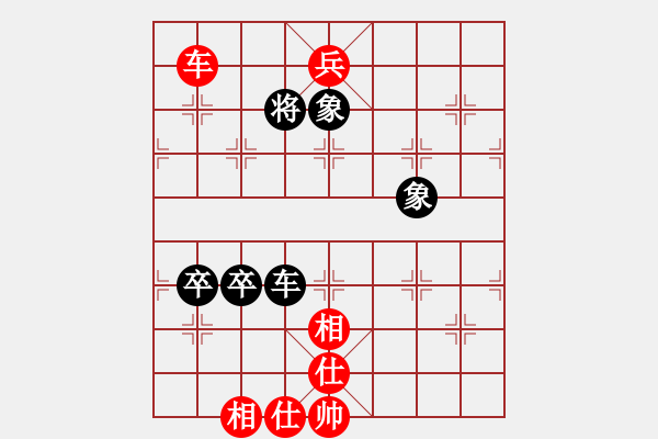 象棋棋譜圖片：大師群盛緯VS大師群樺(2013-1-24) - 步數(shù)：127 