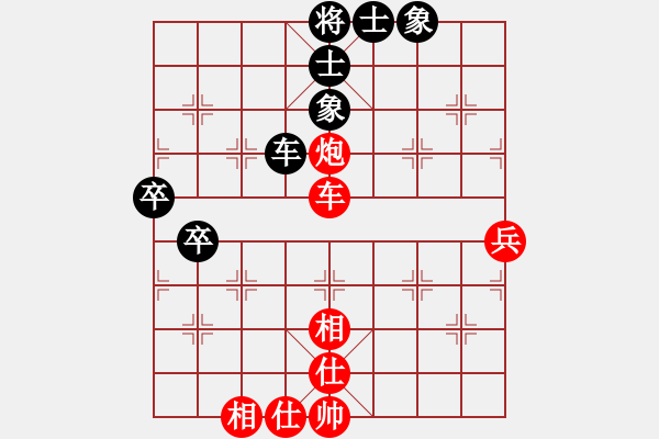 象棋棋譜圖片：大師群盛緯VS大師群樺(2013-1-24) - 步數(shù)：60 