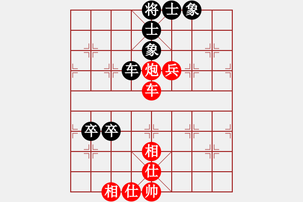 象棋棋譜圖片：大師群盛緯VS大師群樺(2013-1-24) - 步數(shù)：70 