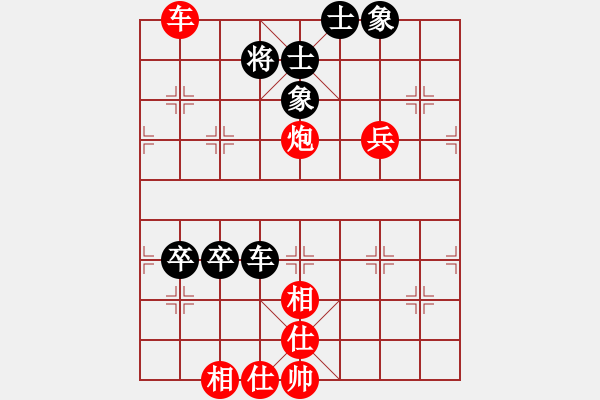 象棋棋譜圖片：大師群盛緯VS大師群樺(2013-1-24) - 步數(shù)：80 