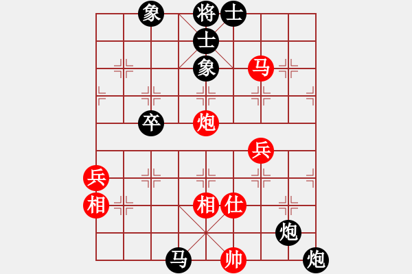 象棋棋譜圖片：新加坡 張心歡 負 中國 謝思明 - 步數(shù)：60 