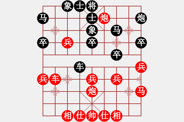 象棋棋譜圖片：同盟比賽七(5r)-和-品棋戰(zhàn)神(9級(jí)) - 步數(shù)：30 