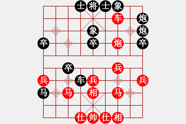 象棋棋譜圖片：天馬流星(7級(jí))-負(fù)-普通級(jí)軟件(4r) - 步數(shù)：40 