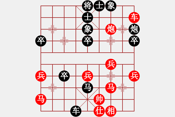 象棋棋譜圖片：天馬流星(7級(jí))-負(fù)-普通級(jí)軟件(4r) - 步數(shù)：50 