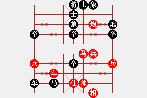 象棋棋譜圖片：天馬流星(7級(jí))-負(fù)-普通級(jí)軟件(4r) - 步數(shù)：60 