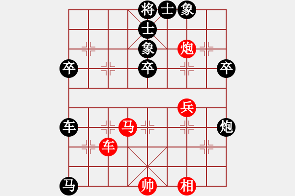 象棋棋譜圖片：天馬流星(7級(jí))-負(fù)-普通級(jí)軟件(4r) - 步數(shù)：70 