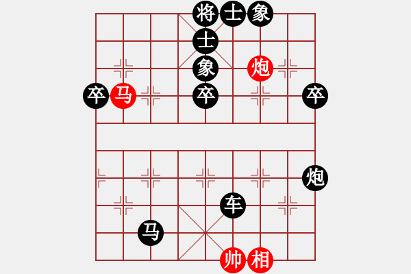 象棋棋譜圖片：天馬流星(7級(jí))-負(fù)-普通級(jí)軟件(4r) - 步數(shù)：80 