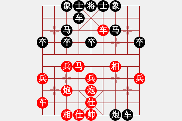 象棋棋譜圖片：五年收復(fù)臺灣[2631304818] -VS- 殘喘[872163339] - 步數(shù)：30 