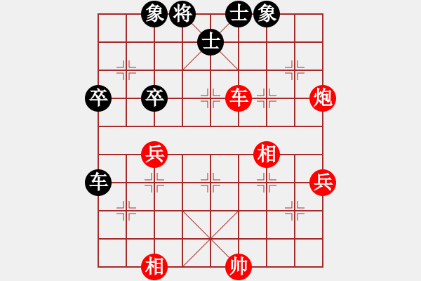 象棋棋譜圖片：五年收復(fù)臺灣[2631304818] -VS- 殘喘[872163339] - 步數(shù)：50 