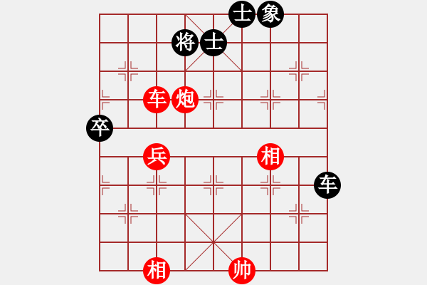 象棋棋譜圖片：五年收復(fù)臺灣[2631304818] -VS- 殘喘[872163339] - 步數(shù)：60 