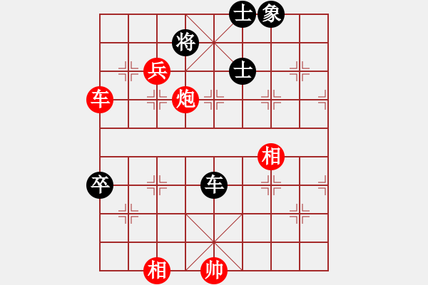 象棋棋譜圖片：五年收復(fù)臺灣[2631304818] -VS- 殘喘[872163339] - 步數(shù)：70 