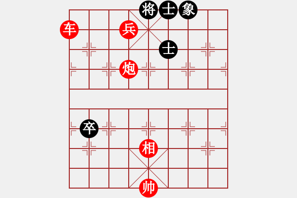 象棋棋譜圖片：五年收復(fù)臺灣[2631304818] -VS- 殘喘[872163339] - 步數(shù)：79 