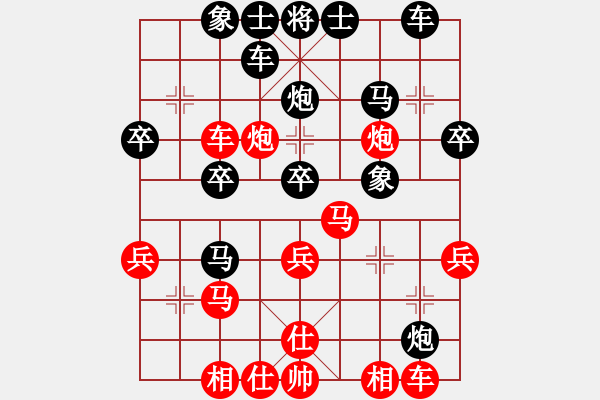 象棋棋谱图片：董毓男 先和 王文君 - 步数：30 