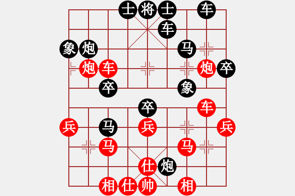 象棋棋谱图片：董毓男 先和 王文君 - 步数：40 