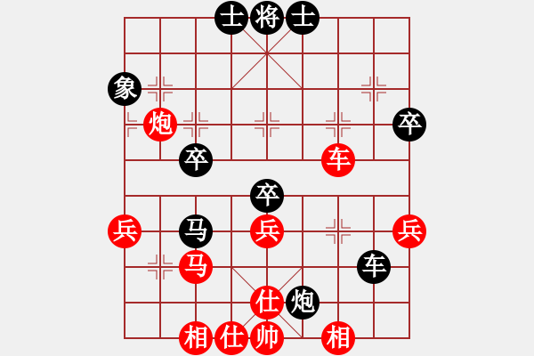 象棋棋谱图片：董毓男 先和 王文君 - 步数：50 