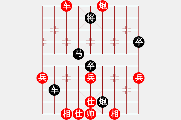 象棋棋谱图片：董毓男 先和 王文君 - 步数：60 