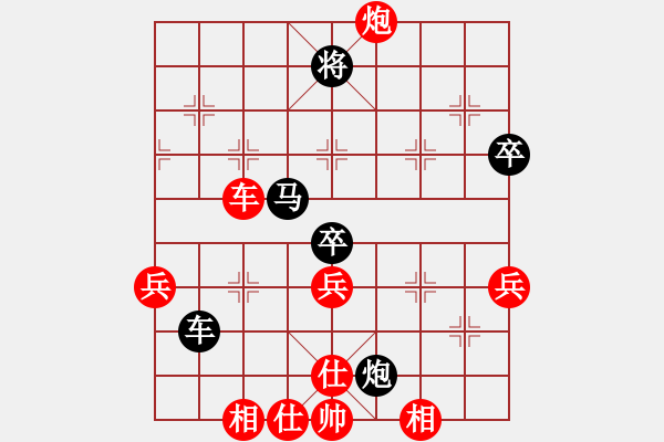 象棋棋谱图片：董毓男 先和 王文君 - 步数：61 