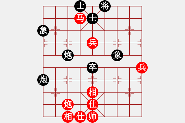 象棋棋譜圖片：henhaowan(5r)-勝-qweabc(3級) - 步數(shù)：140 