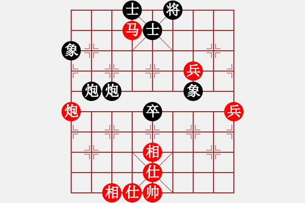 象棋棋譜圖片：henhaowan(5r)-勝-qweabc(3級) - 步數(shù)：150 