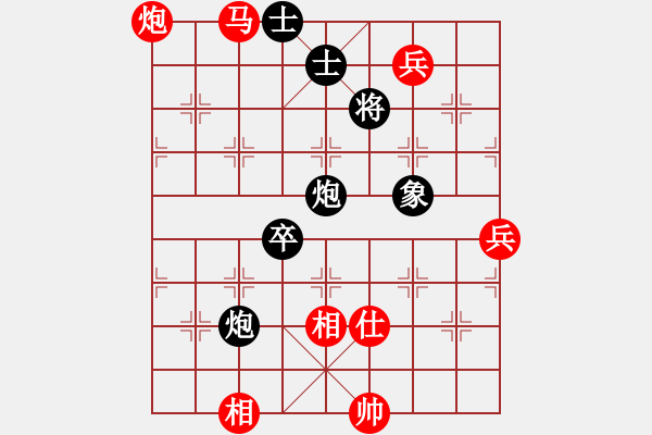 象棋棋譜圖片：henhaowan(5r)-勝-qweabc(3級) - 步數(shù)：170 