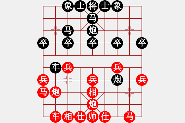 象棋棋譜圖片：henhaowan(5r)-勝-qweabc(3級) - 步數(shù)：20 