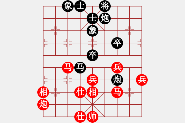 象棋棋譜圖片：henhaowan(5r)-勝-qweabc(3級) - 步數(shù)：70 