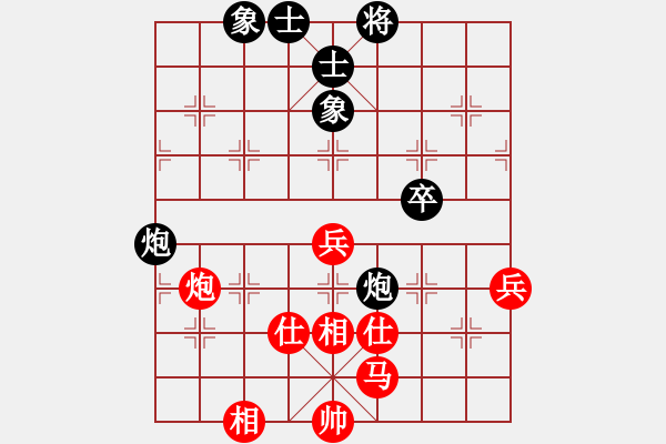 象棋棋譜圖片：henhaowan(5r)-勝-qweabc(3級) - 步數(shù)：90 