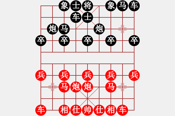 象棋棋譜圖片：柬埔寨棋聯(lián)總會 陸曉洋 勝 印度尼西亞象棋總會 Aurellia07 - 步數(shù)：10 